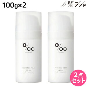 y11/1|Cg3{zR^ v~~N 100g ×2 Zbg / yz Promille 􂢗Ȃg[gg AEgoXg[gg wA~N iCgPA _[WPA T