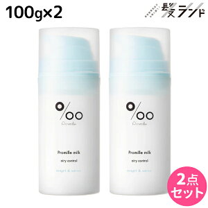 R^ v~~N GA[Rg[ 100g ×2 Zbg / yz Promille 􂢗Ȃg[gg AEgoXg[gg wA~N AC M _[WPA T