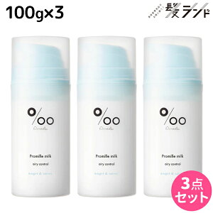 R^ v~~N GA[Rg[ 100g ×3 Zbg / yz Promille 􂢗Ȃg[gg AEgoXg[gg wA~N AC M _[WPA T