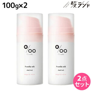 R^ v~~N X[NbN 100g ×2 Zbg / yz Promille 􂢗Ȃg[gg AEgoXg[gg wA~N AC M _[WPA Tꔄ X