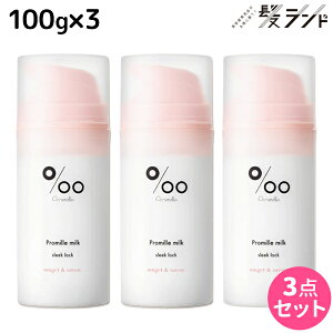 R^ v~~N X[NbN 100g ×3 Zbg / yz Promille 􂢗Ȃg[gg AEgoXg[gg wA~N AC M _[WPA Tꔄ X