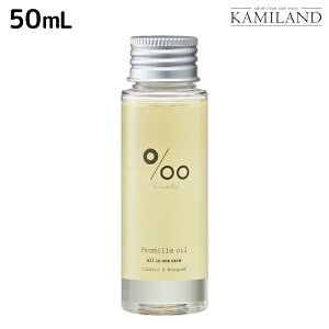 y12/1|Cg3{zR^ v~IC 50mL / e Tꔄi e@ wAPA wAIC 􂢗Ȃg[gg AEgoXg[gg {fBIC gxTCY