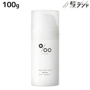 R^ v~~N 100g / Promille 􂢗Ȃg[gg AEgoXg[gg wA~N iCgPA _[WPA Tꔄ s[`LNZC Q΍