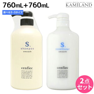 �i�J�m �Z���t�B�[�N �V�����v�[ 760mL + �R���f�B�V���i�[ 760mL �sS�EC�EM�t �I�ׂ� �Z�b�g / �y���������z ���e�� �T�����ꔄ�i ���e�@ �w�A�P�A