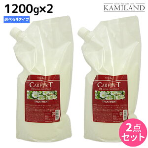 �y�|�C���g3�{!19��20������z�i�v�� �P�A�e�N�g HB �g���[�g�����g 1200g × 2�� �I�ׂ�Z�b�g �s���y�A�E�X�L�����v�ES�EV�t / �y���������z �l�ߑւ� �Ɩ��p 1.2L 1.2kg ���e�� �T�����ꔄ�i ���e