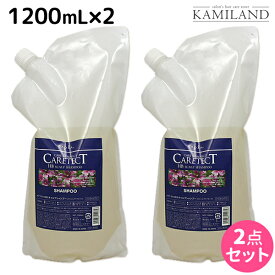 【ポイント3倍以上!24日20時から】ナプラ ケアテクト HB スキャルプ シャンプー 1200mL × 2個セット / 【送料無料】 詰め替え 業務用 1.2L 1.2kg 美容室 サロン専売品 美容院 ヘアケア napla ナプラ セット オススメ品