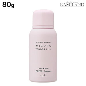 iv ~[t@ tOXUVXv[ e_[B 80g / e Tꔄi e@ wAPA SPF50+ PA++++ ̓Ă~ UVJbg p napla