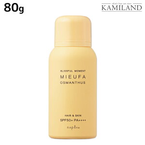 iv ~[t@ tOXUVXv[ IX}TX 80g / e Tꔄi e@ wAPA SPF50+ PA++++ ̓Ă~ UVJbg p napla