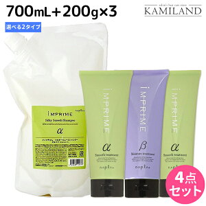 y12/1|Cg3{ziv CvC VL[ Vv[ 700mL + g[gg 200g ×3 IׂZbgsAt@Ex[^t / yz lߑւ e Tꔄi e@ 