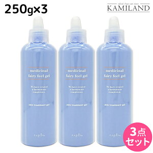 y|Cg3{ȏ!2020ziv ptFA[tB[Q 250g × 3 Zbg / yz e Tꔄi e@ wAPA napla iv Zbg IXXi