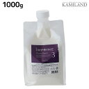 ナプラ インプライム プレミアリペア 3 1000g / 【送料無料】 詰め替え 業務用 1Kg 美容室 サロン専売品 美容院 ヘアケア napla ナプラ セット オススメ品