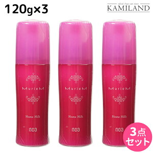 �i���o�[�X���[ �~�����A�� �z�[���~���N 120g ×3�� / �􂢗����Ȃ��g���[�g�����g ���e�� �T�����ꔄ�i ���e�@ �������ߕi �A�E�g�o�X�g���[�g�����g �w�A�~���N Muriem