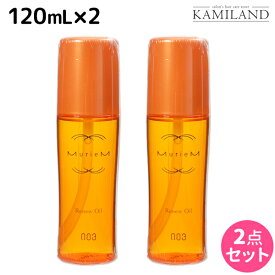 ★最大2,000円OFFクーポン配布★ナンバースリー ミュリアム ゴールド リニューオイル 120mL ×2個 セット / 【送料無料】洗い流さないトリートメント 美容室 サロン専売品 美容院 おすすめ品 アウトバストリートメント ヘアオイル Miruem