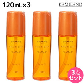 【4/1限定ポイント3倍】ナンバースリー ミュリアム ゴールド リニューオイル 120mL ×3個 セット / 【送料無料】 洗い流さないトリートメント 美容室 サロン専売品 美容院 おすすめ品 アウトバストリートメント ヘアオイル Miruem