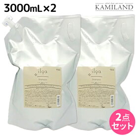 【ポイント3倍以上!24日20時から】ナンバースリー イルガ 薬用 シャンプー 3000mL 詰め替え ×2個 セット / 【送料無料】 3L 業務用 医薬部外品 美容室 サロン専売品 美容院 ヘアケア おすすめ品 低刺激 フケ かゆみ 頭皮ケア ヴィーガン ビーガン Vegan