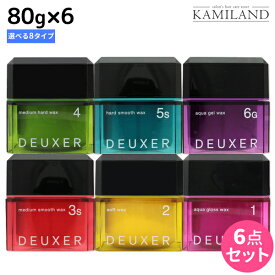 ★最大2,000円OFFクーポン配布中★ナンバースリー デューサー ワックス 80g ×6個 《1・2・3・4・5・3s・5s・6g》 選べるセット / 【送料無料】美容室 サロン専売品 美容院 おすすめ品 ヘアスタイリング スタイリング剤 ヘアワックス ヘアジェル