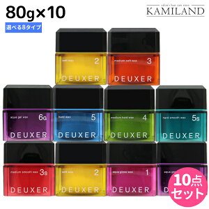 ���ő�220�~OFF�N�[�|���z�z���i���o�[�X���[ �f���[�T�[ ���b�N�X 80g ×10�� �s1�E2�E3�E4�E5�E3s�E5s�E6g�t �I�ׂ�Z�b�g / �y���������z ���e�� �T�����ꔄ�i ���e�@ �������ߕi �w�A�X�^�C��
