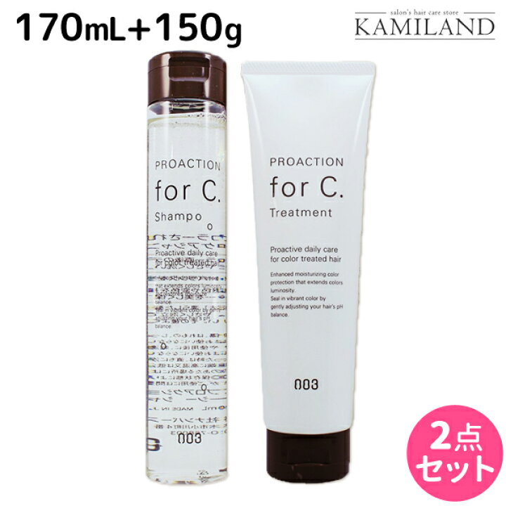 【5/1(月)0時より24H限定P5倍】ナンバースリー プロアクション フォーシー シャンプー 170mL トリートメント 150g セット 美容室 サロン専売品 美容院 おすすめ品 髪ランド〜モルトベーネ・ムコタ 3本セット★プロアクション フォーシー トリートメント150g