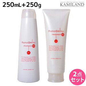 ニューウェイジャパン ナノアミノ シャンプー RM 250mL + トリートメント RM 250g (しっとりタイプ) セット / 【送料無料】 サロン専売品 美容室 ダメージケア 補修 修復 保湿 ハリ コシ 髪質改