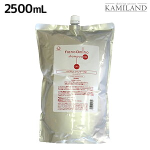 ニューウェイジャパン ナノアミノ シャンプー RM 2500mL (しっとりタイプ) / 【送料無料】 詰め替え 業務用 2.5L サロン専売品 美容室 ダメージケア 補修 修復 保湿 ハリ コシ 髪質改善 カラー