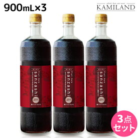 ★最大2,000円OFFクーポン配布★フルーツハーブ さんざしドリンク 900mL ×3本 セット / 【送料無料】 美容室 サロン専売品 美容院 山査子 美容ドリンク クエン酸 ポリフェノール 抗酸化 アンチエイジング