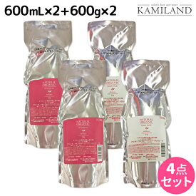 【4/20限定ポイント2倍】パシフィックプロダクツ アブリーゼ ナチュラルオーガニック シャンプー TR 600mL ×2個 + ヘアパック TR 600g ×2個 詰め替え セット / 【送料無料】 美容室 サロン専売品 美容院 ヘアケア ティーローズ 薔薇 バラ 香り