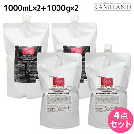 【4/20限定ポイント2倍】パシフィックプロダクツ プロ＆プロ スーパーソリューション ヘアソープ 2000mL（1L×2）+ヘアマスク 2000g（1Kg×2）セット / 【送料無料】 詰め替え 業務用 2L 2Kg 美容室 サロン専売品 美容院 ヘアケア