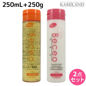 ���ő�250�~OFF�N�[�|���z�z���p�C���A �x�Z�I HBS �V�����v�[ 250mL + �g���[�g�����g 250g �Z�b�g / ���e�t �T�����ꔄ�i ���e�@ �w�A�P�A Beceo �G�C�`�r�[�G�X paimore