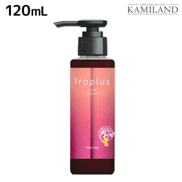 楽天市場 最大1 800円offクーポン配布中 ピアセラボ フォーミュレイト イロプラス シャンプー ピンク 1ml 美容室 サロン専売品 美容院 ヘアケア カラーシャンプー 褪色防止 色落ち 髪ランド モルトベーネ ムコタ