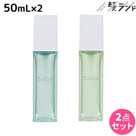 【ポイント3倍以上!24日20時から】ピアセラボ EAN/s マルチオイル 50ml 選べる2個セット《ウォータリー・ナチュラル・モイスト》 / 【送料無料】 美容室 サロン専売品 美容院 ヘアケア