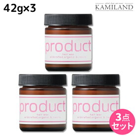 ★最大2,000円OFFクーポン配布中★ココバイ ザ・プロダクト ヘアワックス DR（ダマスクローズ） 42g ×3個 セット / 【送料無料】 美容室 サロン専売品 美容院 ヘアケア product ワックス ヘアバーム 保湿 濡れ髪