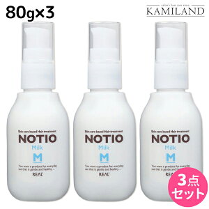 Aw meBI ~N 80g ×3 Zbg / yz e Tꔄi e@ wAPA NOTIO 􂢗Ȃg[gg XLPA ێ 