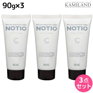 �y�|�C���g3�{!19��20������z���A�����w �m�e�B�I �\���b�h�N���[�� 90g ×3�� �Z�b�g / �y���������z ���e�� �T�����ꔄ�i ���e�@ �w�A�P�A NOTIO �X�^�C�����O�� �w�A�N���[�� �ێ�