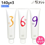 リアル化学 ルシケア スタイリングミルク 140g ×3個 《ソフト・ライトハード・ハード》 選べるセット / …