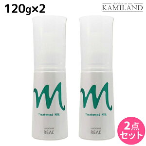 ���A�����w ���V�P�A �g���[�g�����g�~���N M 120g ×2�� �Z�b�g / ���e�� �T�����ꔄ�i ���e�@ �w�A�P�A �X�^�C�����O�� �J�[�� �w�A�~���N �ێ�