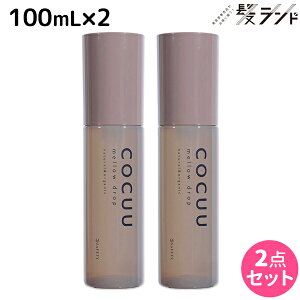 y11/25|Cg3{ȏzZteB RLE COCUU Ehbv 100mL ×2 Zbg / yz wAIC e Tꔄi e@ wAPA RL[ 􂢗Ȃg[g