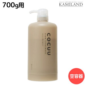 �Z�t�e�B �R�L���E COCUU �X���E �g���[�g�����g ��p�J�[�g���b�W ��e�� / ���t�B�� ���t�B�� ���e�� �T�����ꔄ�i ���e�@ �w�A�P�A �_���[�W�P�A �����Ƃ� �A�~�m�_ �P���`�� �I�[�K�j�b�N 