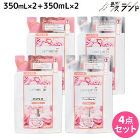 【4/20限定ポイント2倍】サムライウーマン シャンプー 350mL ×2個 + コンディショナー 350mL ×2個 モイスト 詰め替え セット / 美容室 サロン専売品 美容院 ヘアケア 香り フレグランス 保湿 ダメージ 低刺激 パサつき ツヤ 指通り