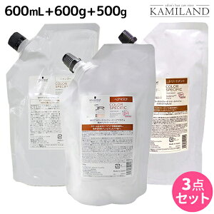 y|Cg3{!1420zVcRt BCNA J[XyVtB[N Vv[ b 600mL + g[gg a 600g + wA}XN a 500g lߑւ Zbg / yz e@ wAPA schwarzk