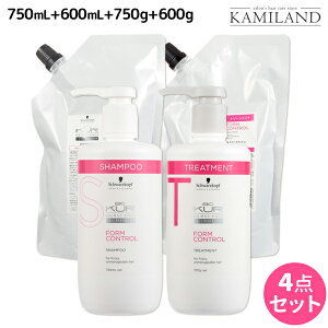 シュワルツコフ BCクア フォルムコントロール シャンプー a 750mL + 600mL + トリートメント a 750g + 600g ボトル&詰め替え セット / 【送料無料】 美容院 ヘアケア schwarzkopf シュワルツコフ おすす