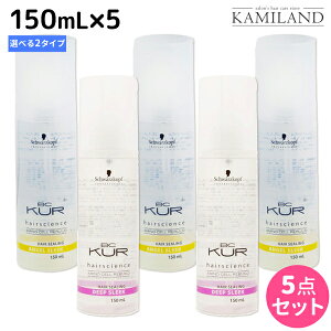 y|Cg3{ȏ!2020zVcRt BCNA wAV[O X[N 150mL ×5 sGWFEfB[vt IׂZbg / yz 􂢗Ȃg[gg e T