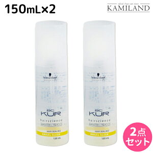 y12/1|Cg3{zVcRt BCNA wAV[O GWFX[N 150mL ×2 Zbg / yz 􂢗Ȃg[gg e Tꔄi e@ wAPA schwarz