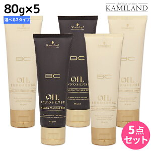 �y�|�C���g3�{!19��20������z�V�������c�R�t BC �I�C���C�m�Z���X �R���e�B�j���[ 80g × 5�� �s�X���[�X�E���b�`�t �I�ׂ�Z�b�g / �W���g���[�g�����g ���e�� �T�����ꔄ�i ���e�@ �w�A�P�A s