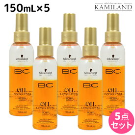 【4/20限定ポイント2倍】シュワルツコフ BC オイルイノセンス オイルミスト 150mL ×5個 セット / 【送料無料】 洗い流さない トリートメント 美容室 サロン専売品 美容院 ヘアケア schwarzkopf シュワルツコフ おすすめ品