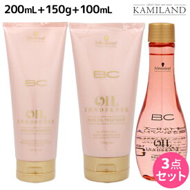 ★最大2,000円OFFクーポン配布中★シュワルツコフ BC オイルローズ ローズオイル シャンプー 200mL + トリートメント150g + セラム 100mL セット