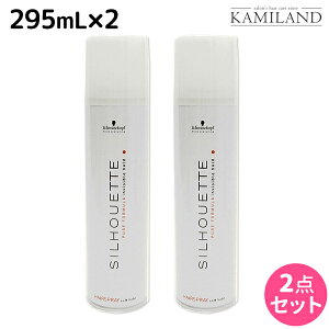 y|Cg3{!1420zVcRt VGbg \tgXv[ 295mL ×2 Zbg / X^CO e Tꔄi e@ SILHOUETTE \tgz[h wAXv[ VcR