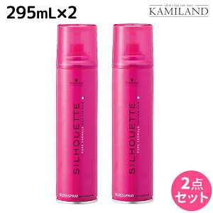 y|Cg3{!100zVcRt VGbg OXXv[ 295mL ×2 Zbg / X^CO e@ SILHOUETTE Rg[&VC o co o  c o X