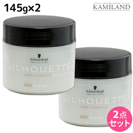 楽天市場 シュワルツコフ シルエット ハードワックス 145gの通販