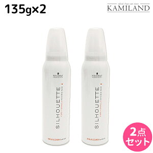 【ポイント3倍!24日20時から】シュワルツコフ シルエット ムースワックス 135g ×2個 セット / スタイリング剤 美容室 サロン専売品 美容院 SILHOUETTE ソフトホールド ヘアワックス シュワルツコ