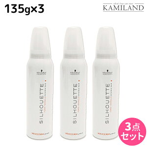 【ポイント3倍!24日20時から】シュワルツコフ シルエット ムースワックス 135g ×3個 セット / スタイリング剤 美容室 サロン専売品 美容院 SILHOUETTE ソフトホールド ヘアワックス シュワルツコ